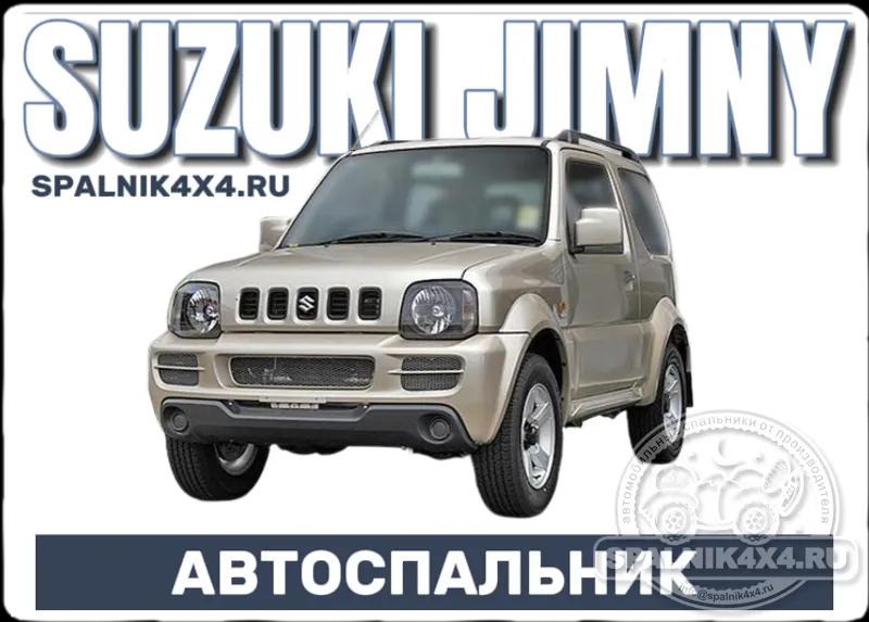 Suzuki Jimny JB23 - Моноотсек. Советская Гавань