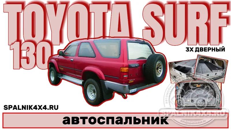 Полный видео обзор. Toyota Surf 130 - Стандартный спальник. Владивосток