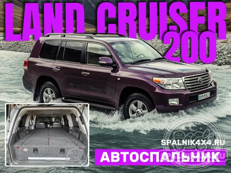 Toyota Land Cruiser 200 - Спальник со столом. Иркутск