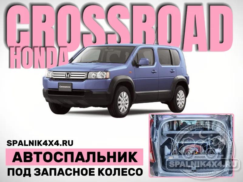 Honda Crossroad 2007-2010 - Моноотсек. Владивосток