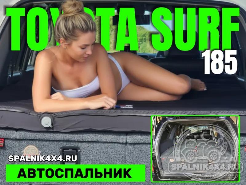 Toyota Surf 185 - Спальник с большими ящиками и столом. Владивосток