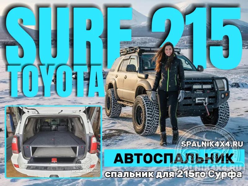 Toyota Surf 215 - Моноотсек. Петропавловск-Камчатский