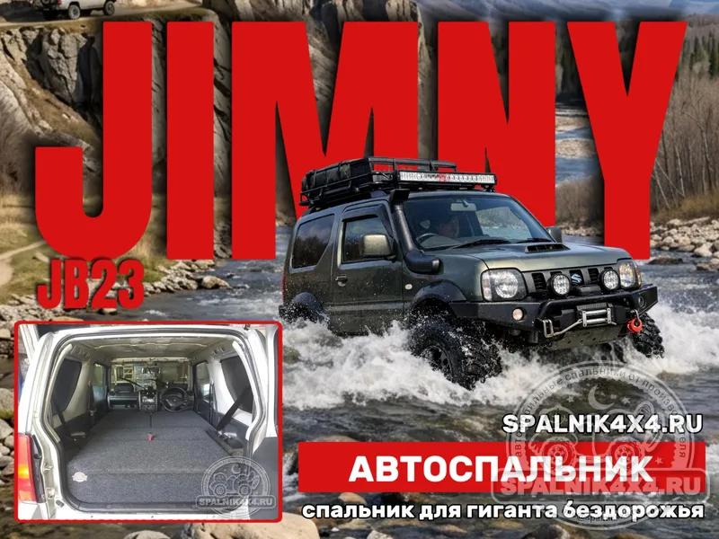 Suzuki Jimny JB23 - Моноотсек. Нерюнгри