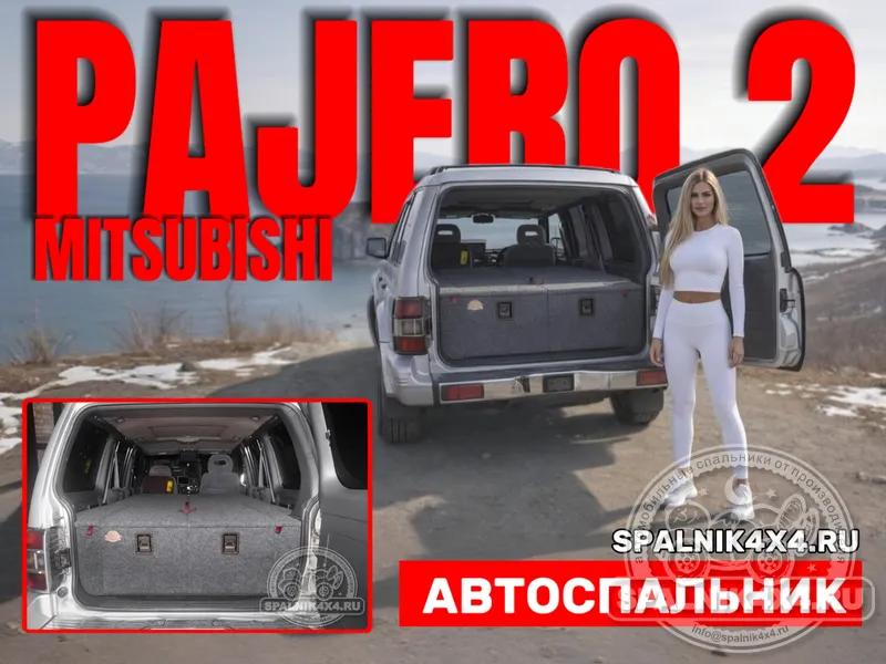 MMC Pajero 2 (5 дверей) - Стандартный спальник. Южно-Сахалинск