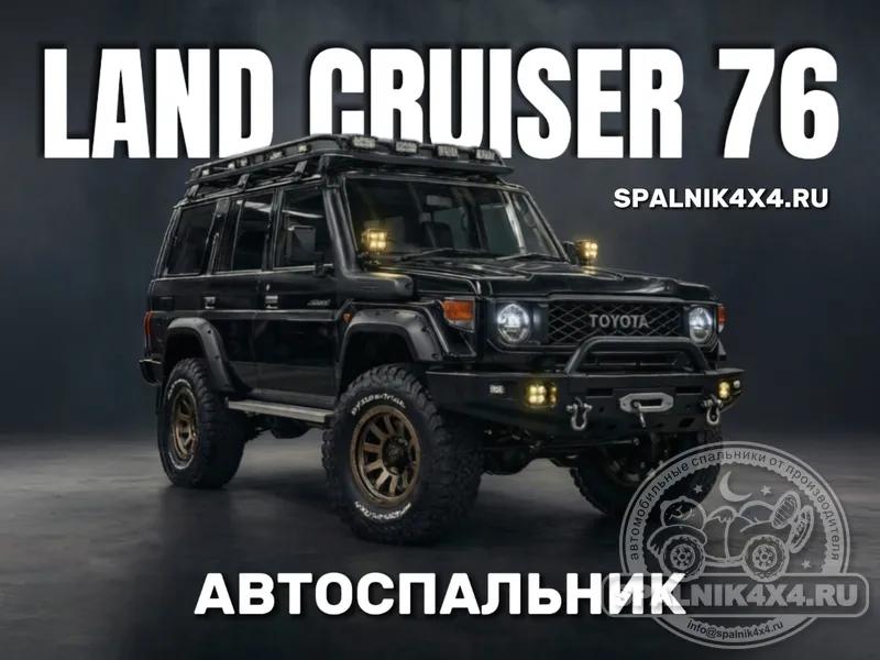 Toyota Land Cruiser 76 - Спальник со столом. Владивосток