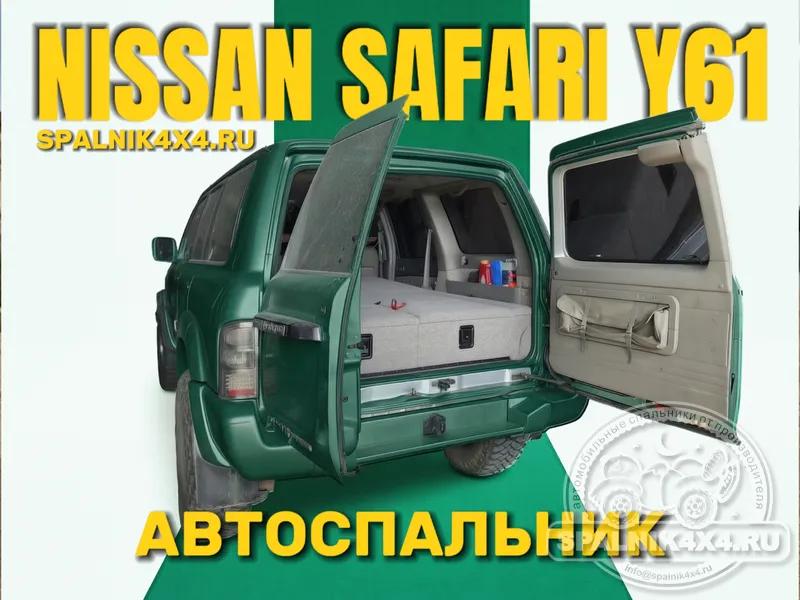 Nissan Safari Y61 - Стандартный спальник. Владивосток 829