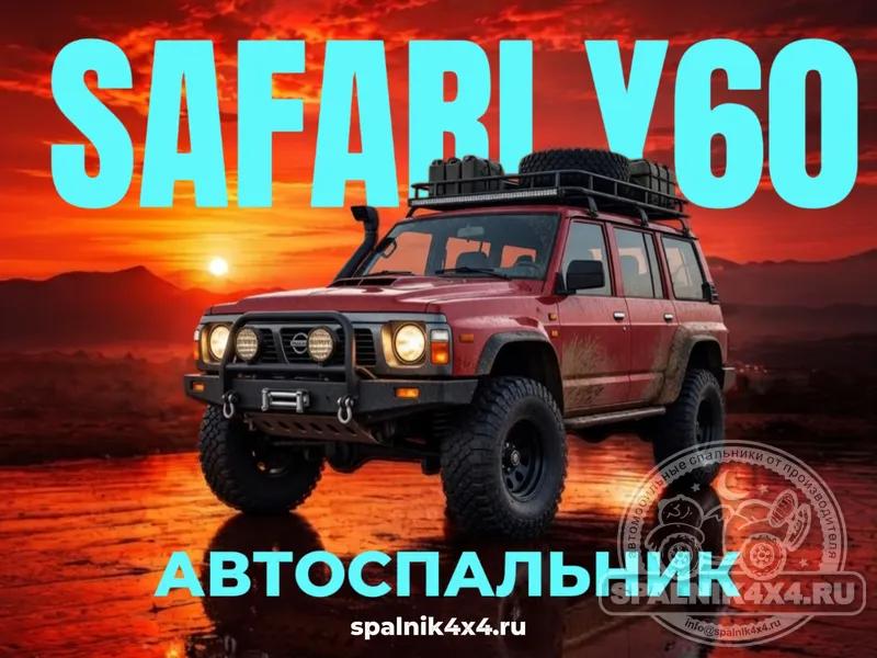 Nissan Safari Y60 - Спальник со столом. Владивосток.  855