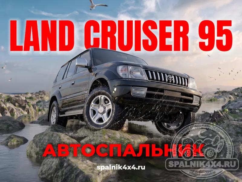 Автоспальник в багажник Toyota Land Cruiser Prado 95. 868.