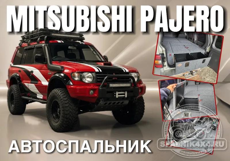 MMC Pajero 2 (5 дверей) - Стандартный спальник. Владивосток 824