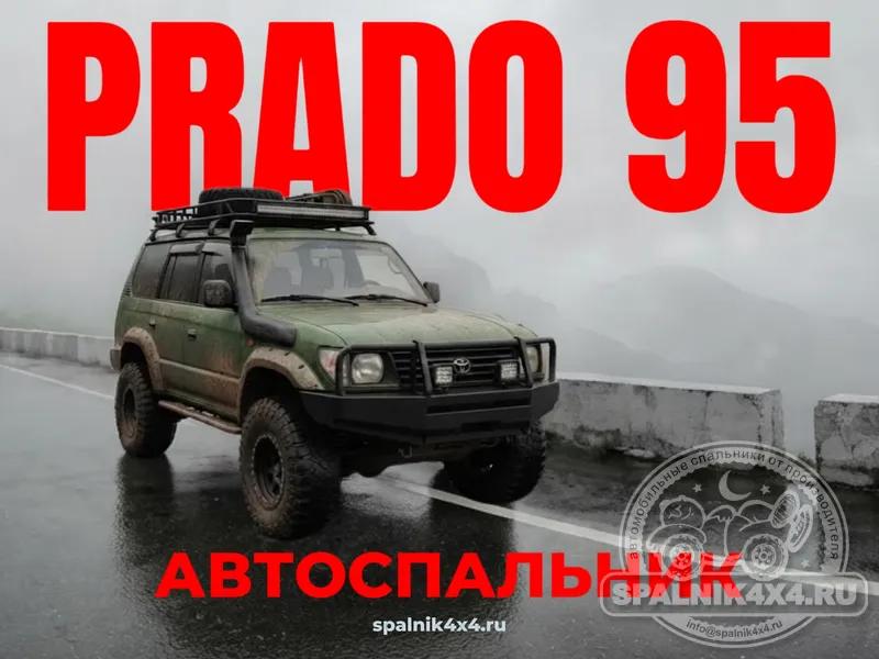 Toyota Prado 95 - Спальник со столом. Владивосток 853